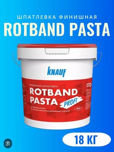 хоппер ковш для штукатурки: Финишная шпаклевка Knauf Rotband Pasta Profi в ведре. Готовая к — 2