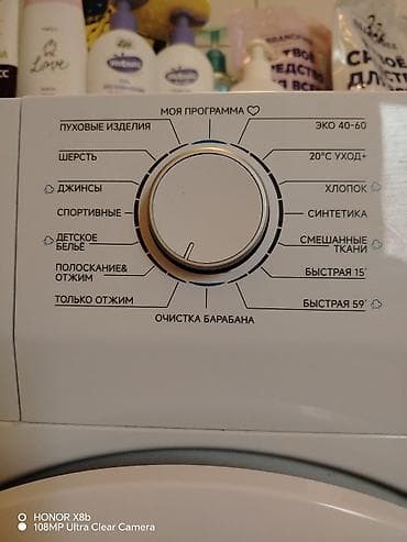 Стиральные машины: Стиральная машина BLESK Inverter, загрузка 7 кг. Характеристики и — 4