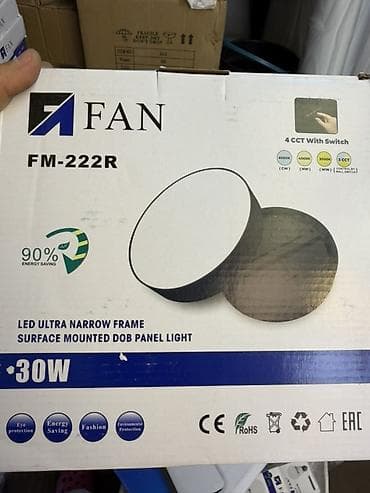philips led: Светодиодные панели для потолочного освещения 1) FAN FM-222R - Тип — 1