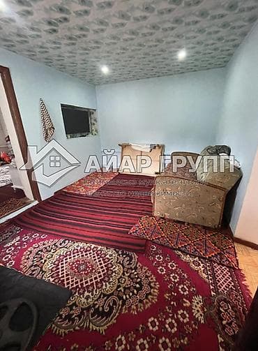 ош сити парк: ‼️ ПРОДАЁТСЯ ДОМ В г. КАРА-БАЛТА 🏡 📍 Адрес: ул. Агрономическая 🔷 — 5