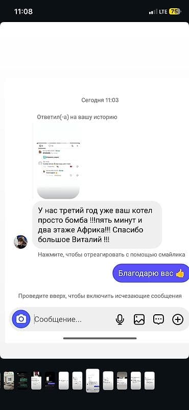 электрические сушилки: Твердотопливный котёл Новый, Для дома, Тип управления: Умный — 7