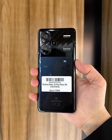 Redmi, Redmi Note 13 Pro Plus, Б/у, 512 ГБ, цвет - Черный, 2 SIM
