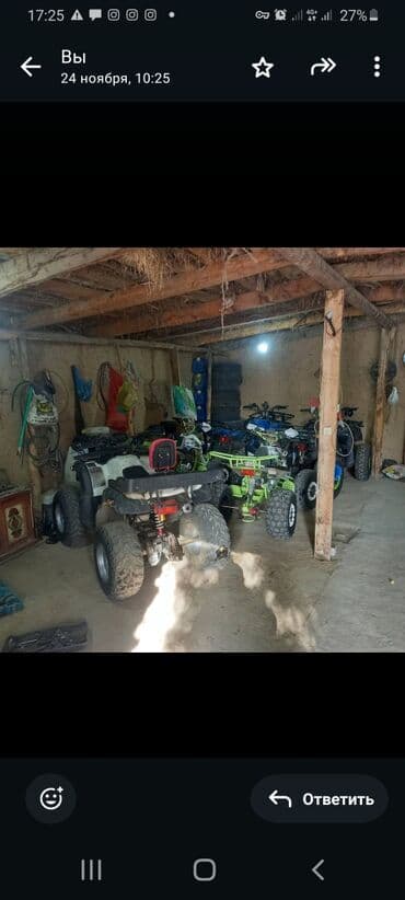 мотоциклы мопеды: Квадроцикл Бензин, 1500 куб. см, Взрослый — 5