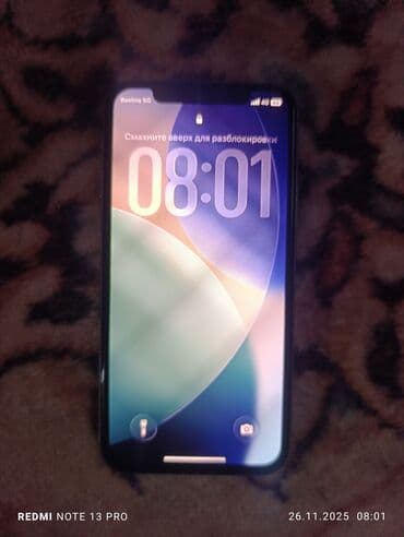 5 нитка б у: IPhone 11 Pro, Б/у, 64 ГБ, Белый, Защитное стекло, Чехол, 96 % — 2