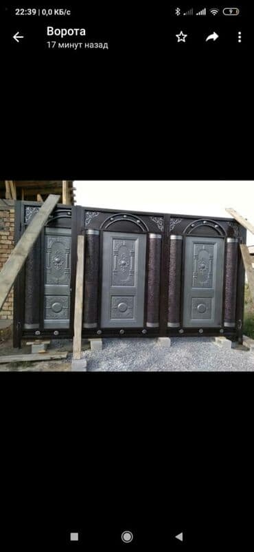 ремонт секционных ворот: Сварка | Ворота Гарантия — 23