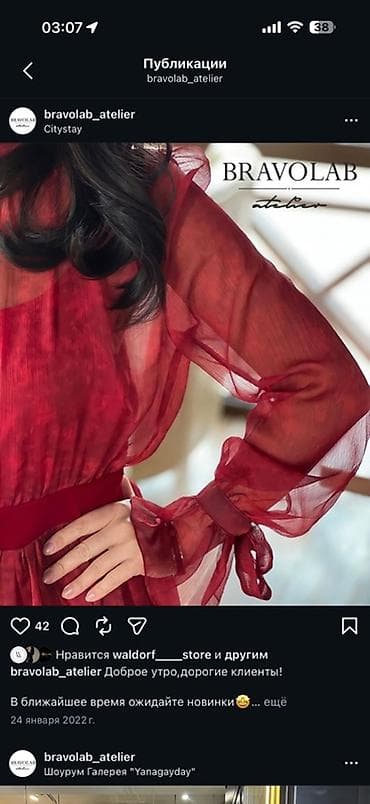 Жеке буюмдар: Дизайнерское платье Bravolab atelier из 100% шелка и королевского — 4