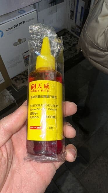 чехлы для ноутбуков asus: Цветное струйное МФУ Epson L3256 Epson L3258 в наличии имеются - — 10