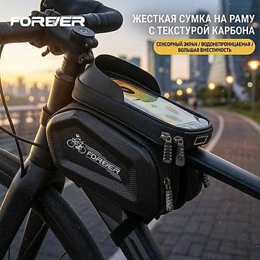 Велосипед аксессуарлары: Сумка на раму FOREVER с текстурой «карбон» - Конструкция — 3