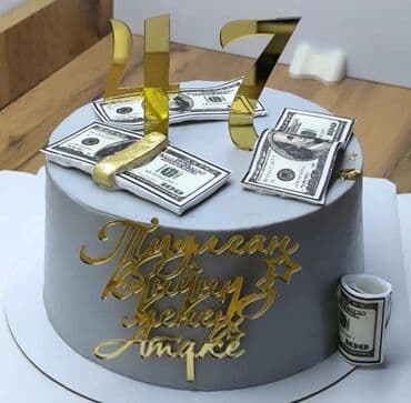 форма кекс: Торт на заказ
кг1000 — 5