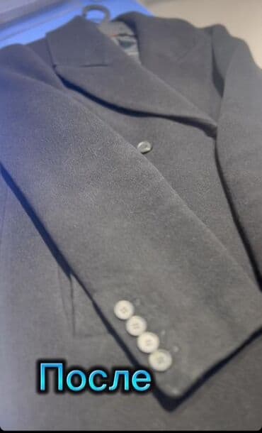 стирка пледов и одеял: Кийимдерди жана үй текстилин химиялык тазалоо — 2