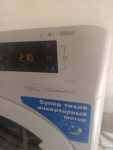 Стиральная машина Индезит. Преимущества: инверторный мотор, загрузка — 4
