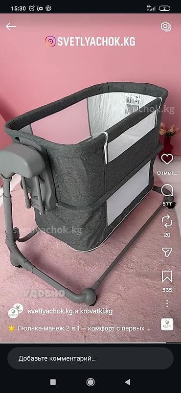 электрический люлка: Люлька, Новый, Колыбель, Металл, цвет - Серый, Платная доставка, Самовывоз, Бесплатная доставка — 7