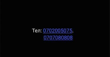 фастфуд продаю: Продаю или сдаю готовый объект 36м3 с участком. По адресу начало н/с — 7