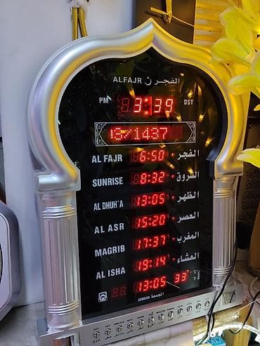 Электронные настенные часы для молитв ALFAJR - Большой светодиодный