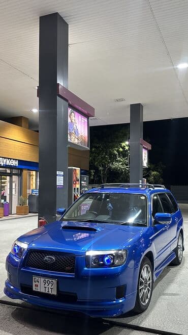 дисковый тормоз: Subaru Forester: 2006 г., 2 л, Автомат, Бензиновая, Универсал — 8