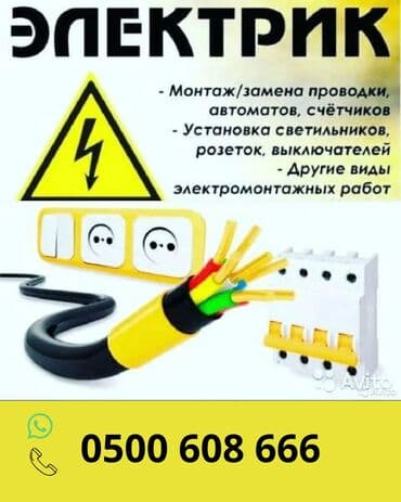 Смесители для раковин