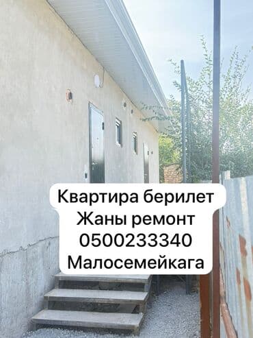 сдаются квартира долгосрочное: Студия — 2