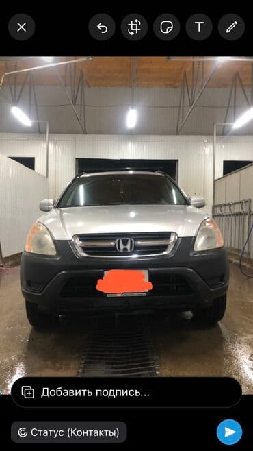Honda CR-V: 2004 г., 2.4 л, Автомат, Газ, Кроссовер