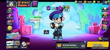 Игровой аккаунт Brawl Stars. Основное: - Трофеи: 96 160 - Все бойцы
