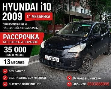 Сдаю Kia Morning под выкуп, | Залог, Предоплата, Водительские права, Бензин