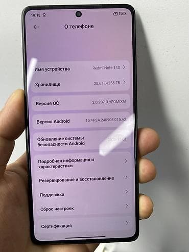 ssd disc: Смартфон Redmi Note 14S Основные характеристики: - Память: 256 ГБ — 1