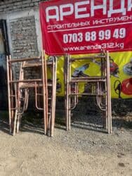 электрический газонокосилка: Сдам в аренду Компрессоры, Отбойные молотки, Пушки натяжных потолков — 30