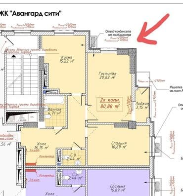 квартира без хозяина арча бешик: 3 комнаты, 80 м², Элитка, 11 этаж, ПСО (под самоотделку) — 6