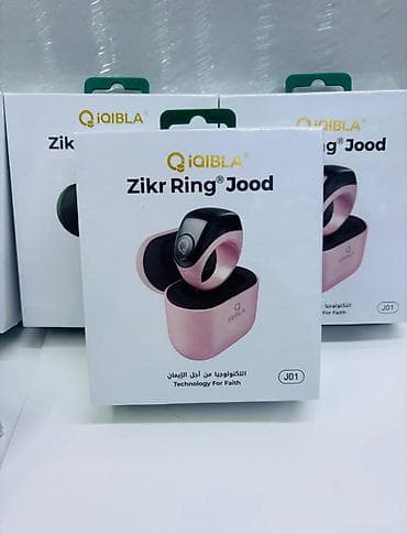 IQIBLA Zikr Ring Jood (модель J01) Умное кольцо-численник для зикра с