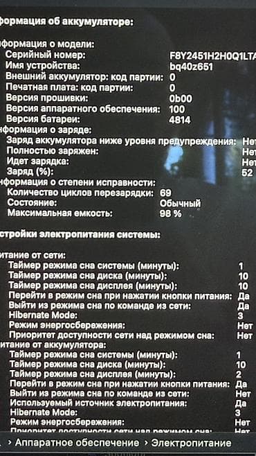 mini: Для программирования, Б/у, Apple M2 Pro, ОЗУ, RAM: 16 ГБ — 4
