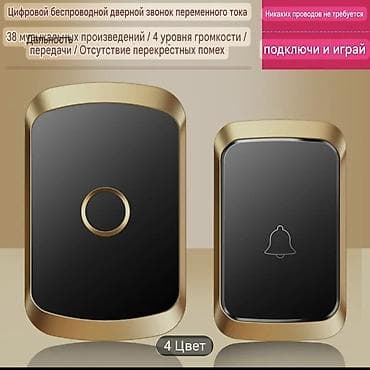 Металлические сейфовые двери: Дверные звонки, Без установки, Самовывоз, Платная доставка, Новый — 1