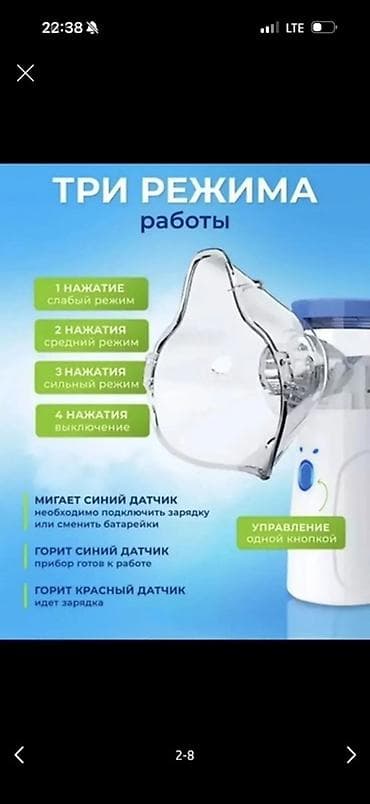 лавовая лампа: Оптом минимальный заказ 10 шт Розничная цена 450 сом Портативный — 2