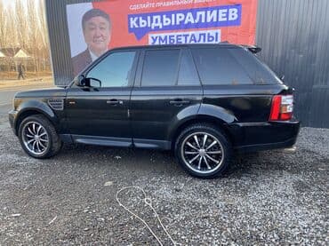 срочно продаю в связи с переездом: Land Rover Range Rover Sport: 2008 г., 4.2 л, Автомат, Газ, Жол тандабас — 7