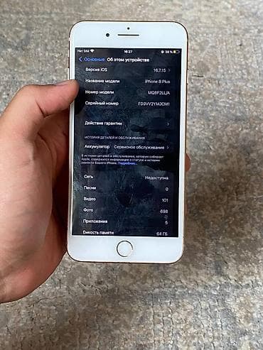 phone 8: IPhone 8 Plus, Б/у, 64 ГБ, Rose Gold, 73 % — 4