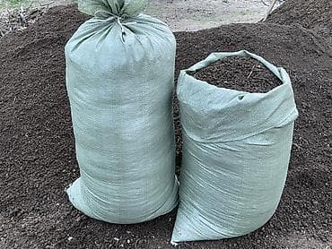 Почвогрунт/компост в мешках - Натуральный перегной/компост