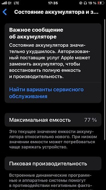 сколько стоит iphone 2: IPhone SE 2020, Красный, Коробка — 10