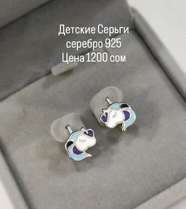 свадебные платья от производителя: Детские Серьги Серебро 925 пробы Цена будет по разному ( не — 1