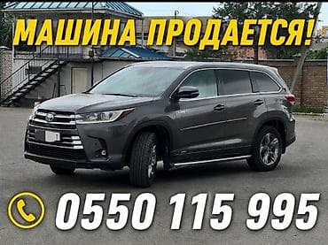 Toyota Highlander: 2018 г., Автомат, Гибрид