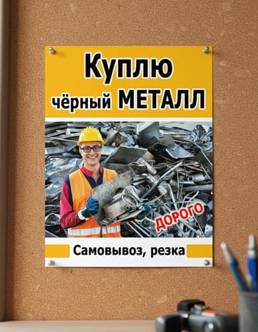 Прием металл прием металл Прием металл прием металл прием металл