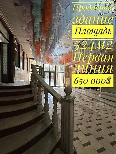 участок ачы: Продается готовый, действующий бизнес чайхана, отдельно стоящее здание — 1