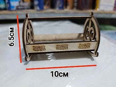 coffee table: Декоративный Бешик - Материал: шлифованная фанера лазерной резки. - — 2