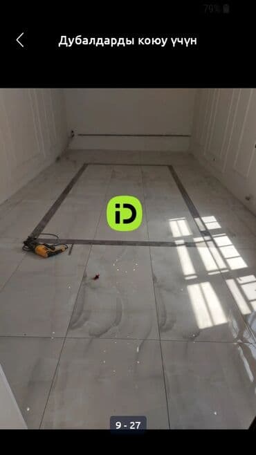 вскрытие дверных замков квартире: Квартира ремонт кылам любой түрүн абделка кафел ламинат чалгыла — 1