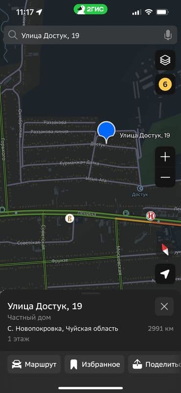 сдаю дом в покровке: 8 соток, Для строительства, Красная книга — 4