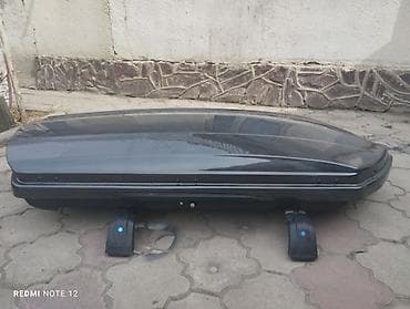 Автобокс