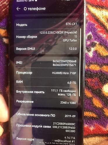 10 pro max: HONOR 9X (модель STK‑LX1) - Экран 6.59" без вырезов, разрешение — 3