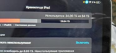 ipad pro 11 m2: Планшет, Apple, память 64 ГБ, 10" - 11", Wi-Fi, Б/у, Классический цвет - Серый — 8