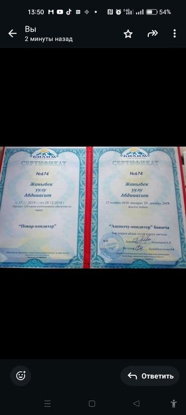 требуется повар с проживанием: Повар Мангальщик, шашлычник. С опытом — 3