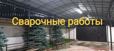 установка крыш: Кровля крыши | Монтаж, Демонтаж 1-2 года опыта — 1