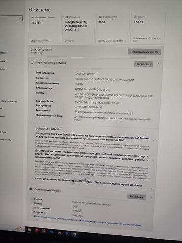 сколько стоит 4 playstation: Компьютер, ядер - 6, ОЗУ 16 ГБ, Игровой, Intel Core i5, NVIDIA GeForce RTX 3070, HDD + SSD — 2