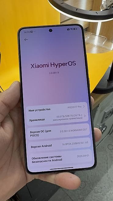 honor 8: Poco F7 Pro, Б/у, 512 ГБ, 2 SIM — 10