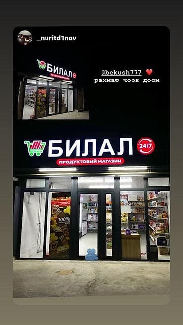 smart box: | Вывески, | Монтаж — 3